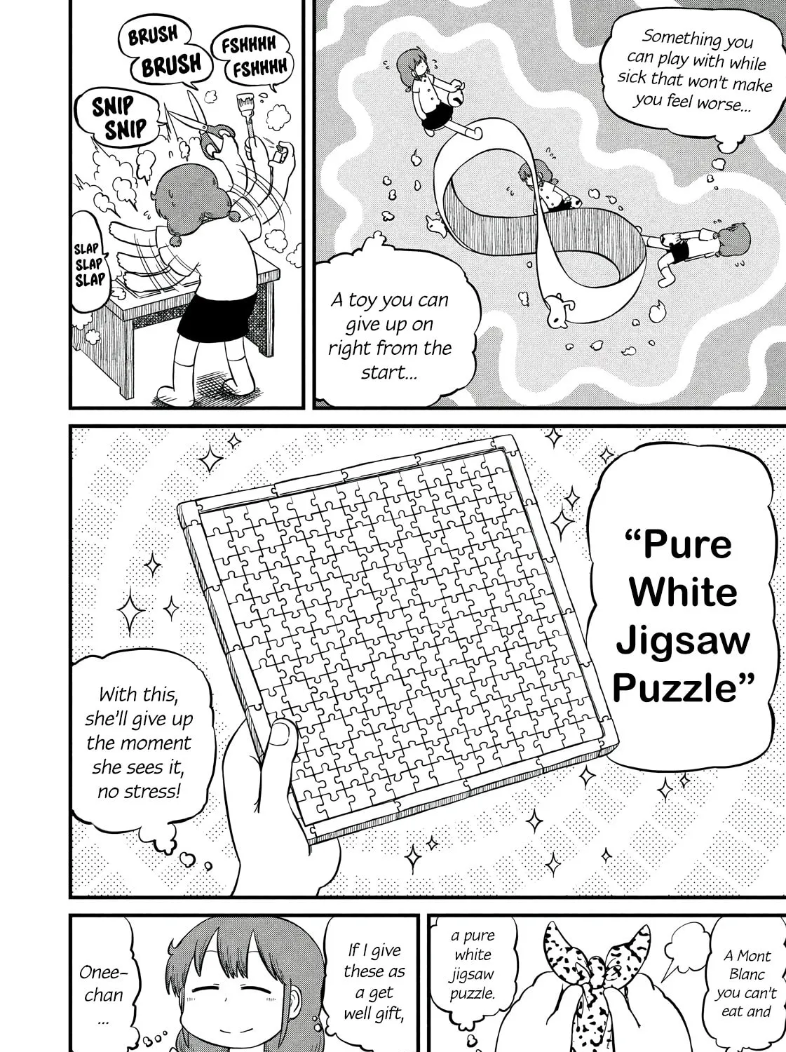 Read CITY chapter 195 image 6 on Lezhin