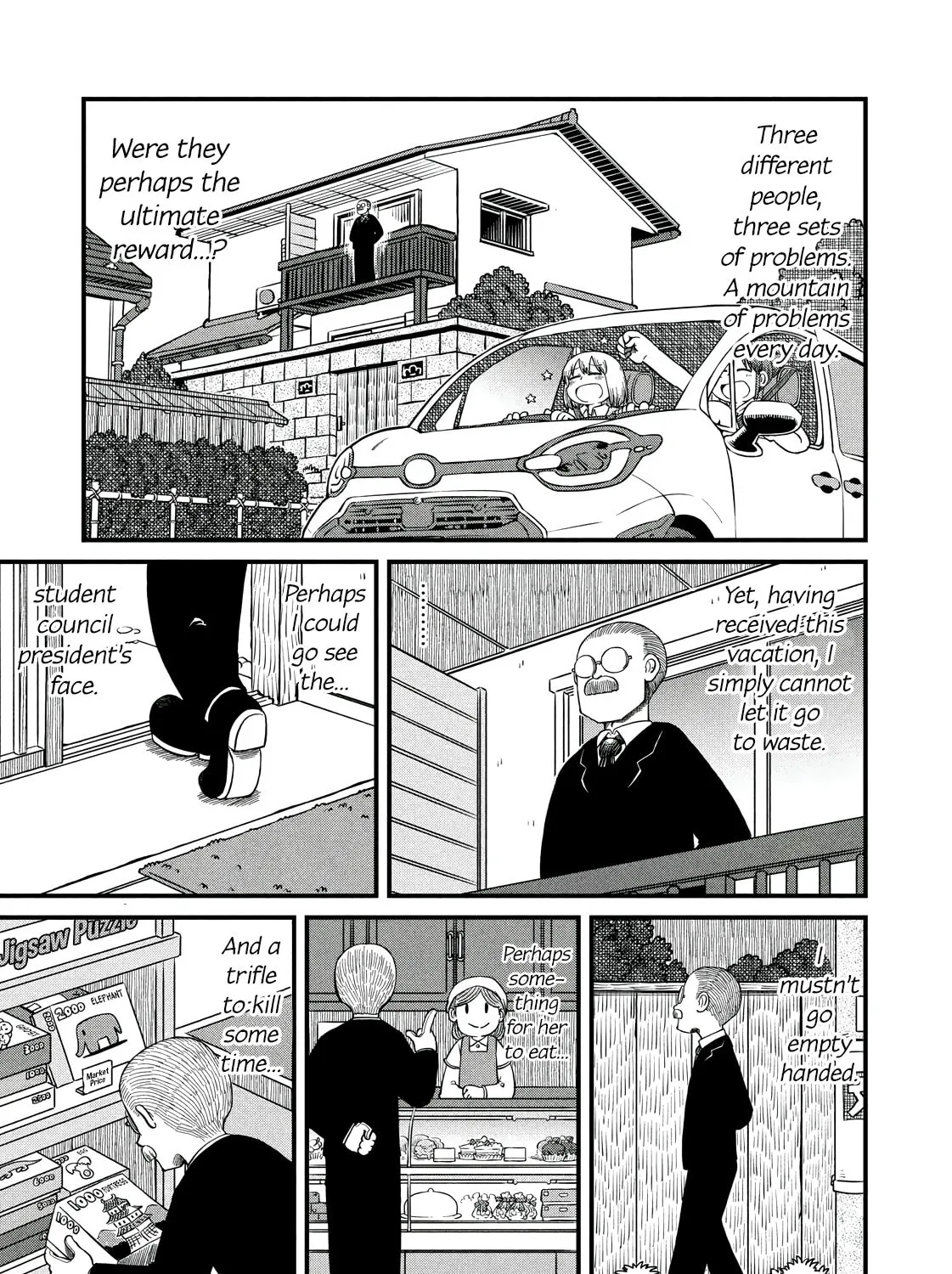 Read CITY chapter 196 image 12 on Lezhin