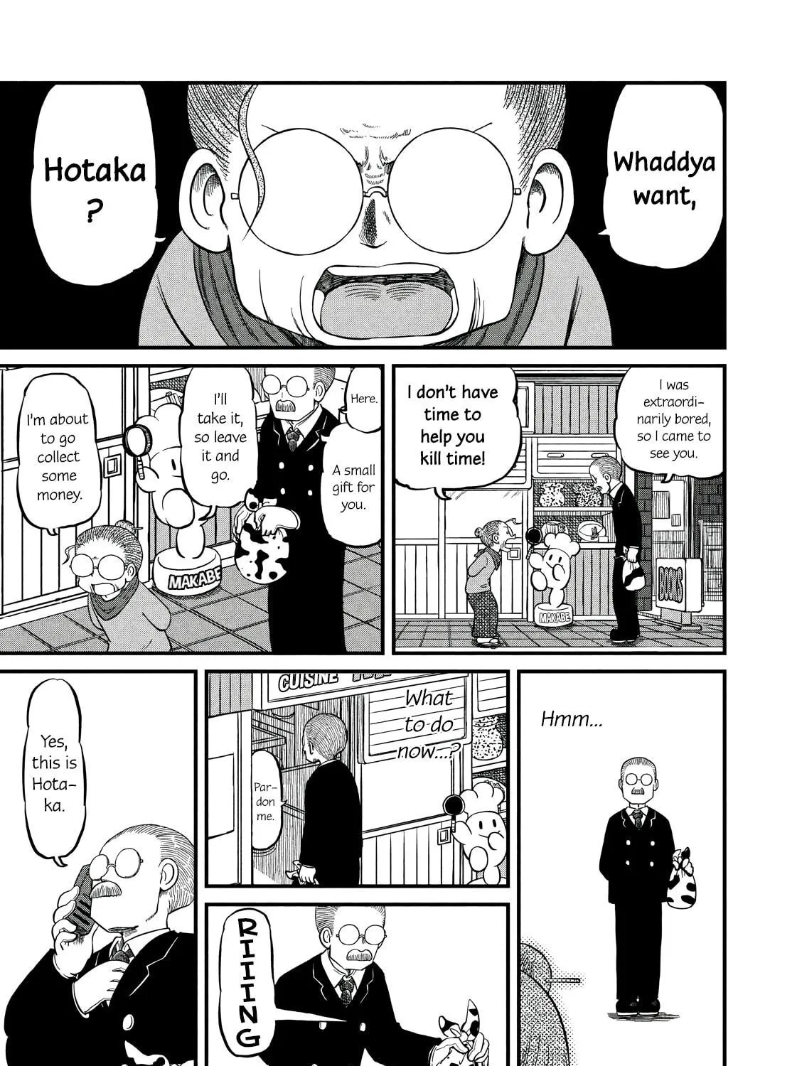 Read CITY chapter 196 image 16 on Lezhin