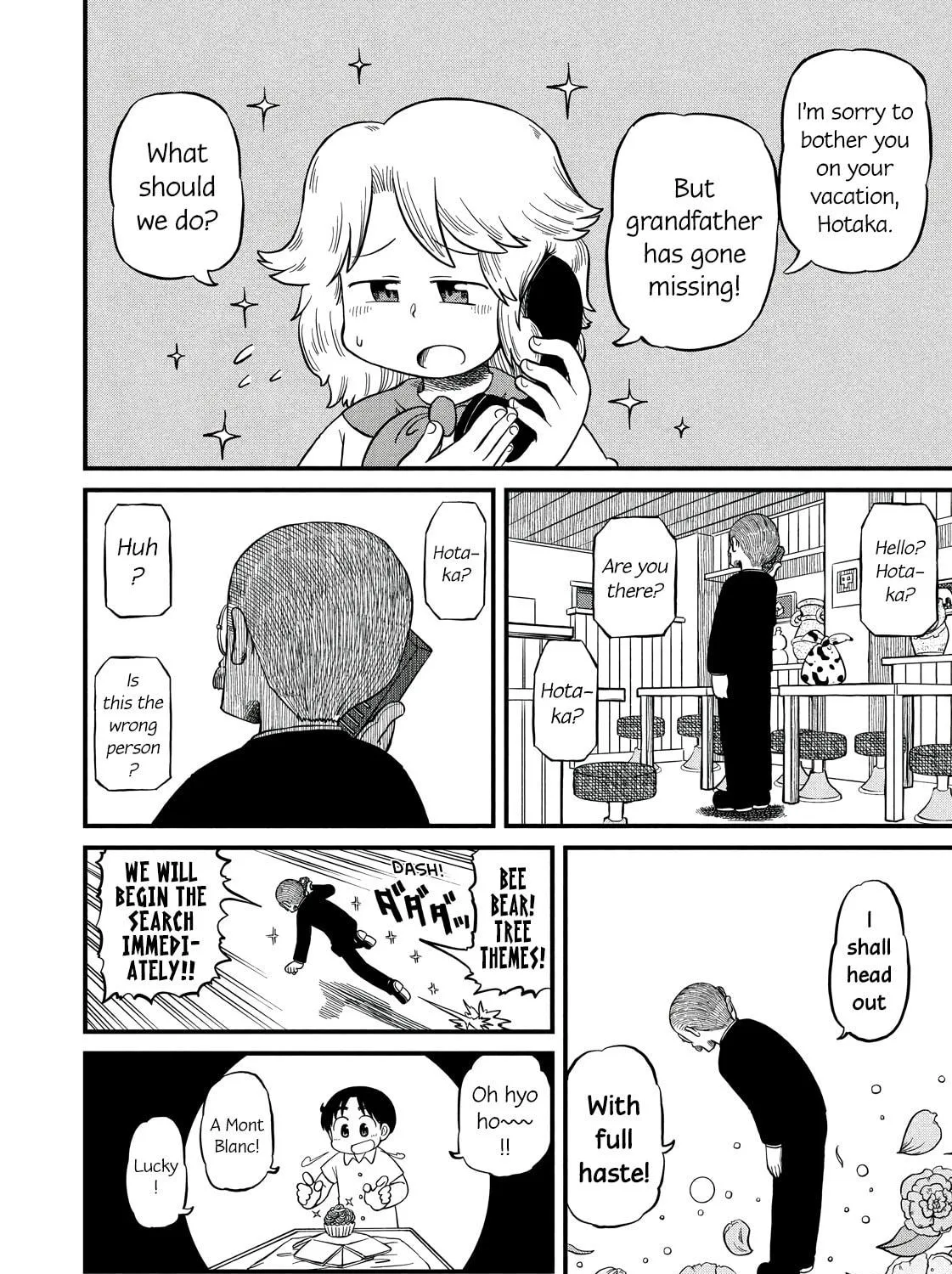 Read CITY chapter 196 image 18 on Lezhin