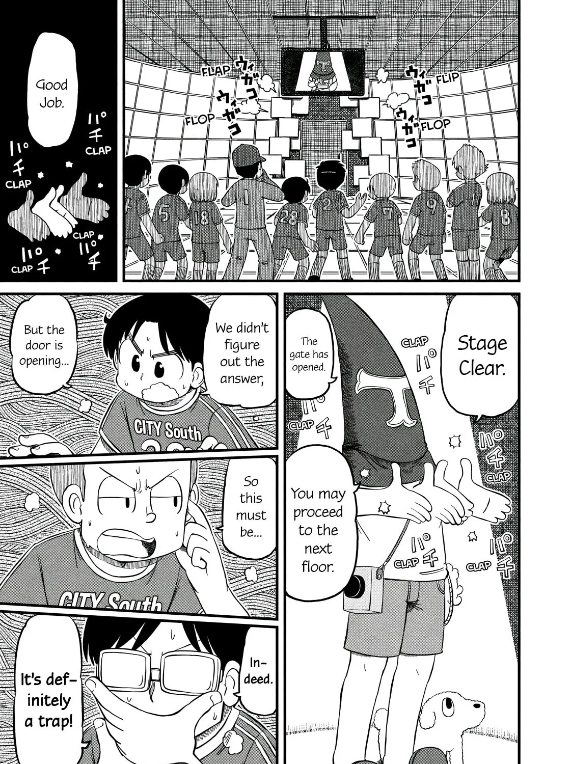 Read CITY chapter 197 image 12 on Lezhin