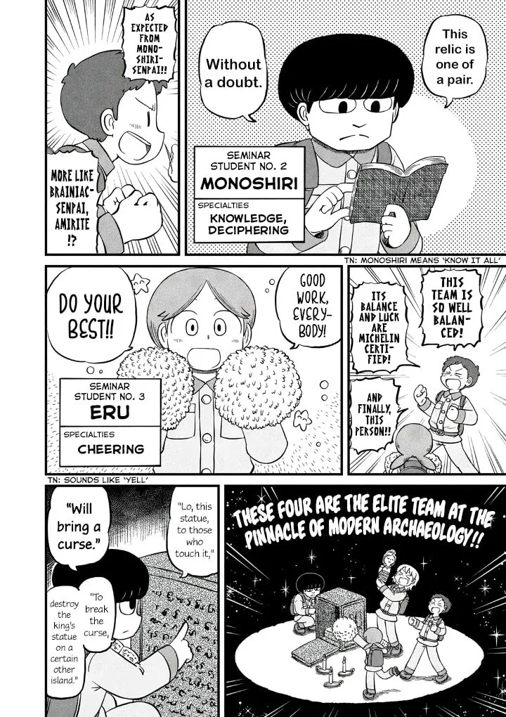 Read CITY chapter 198 image 3 on Lezhin