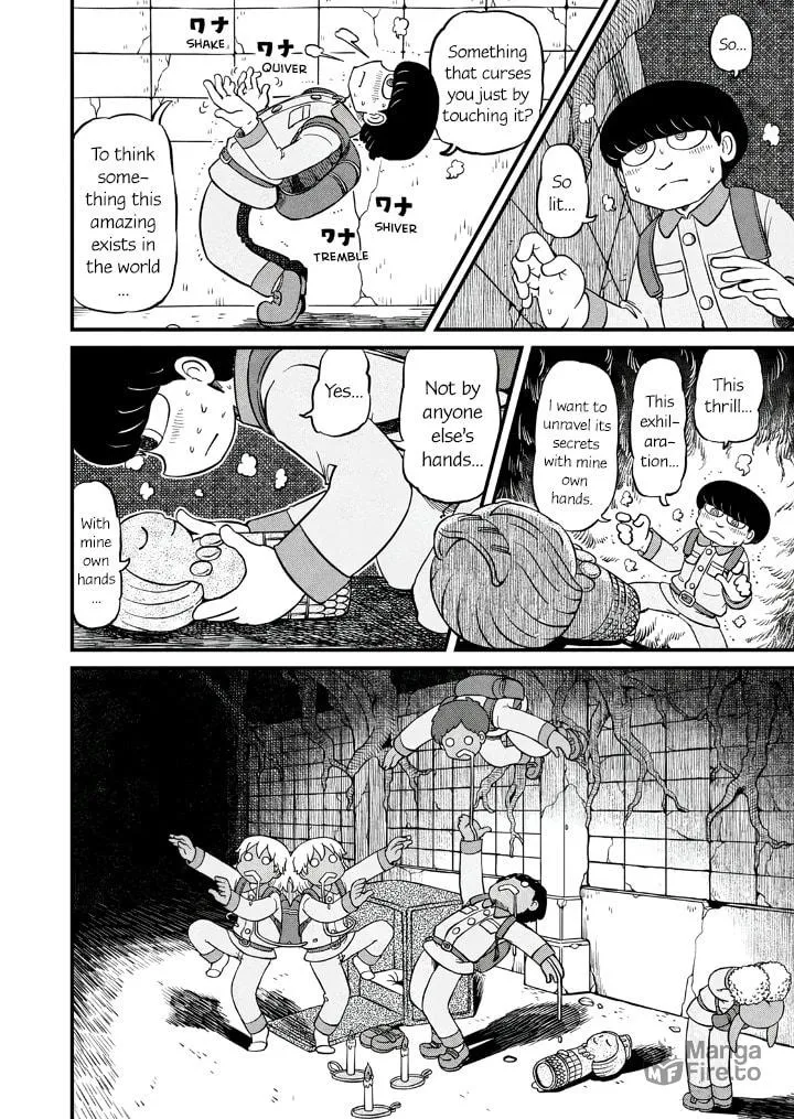 Read CITY chapter 198 image 5 on Lezhin