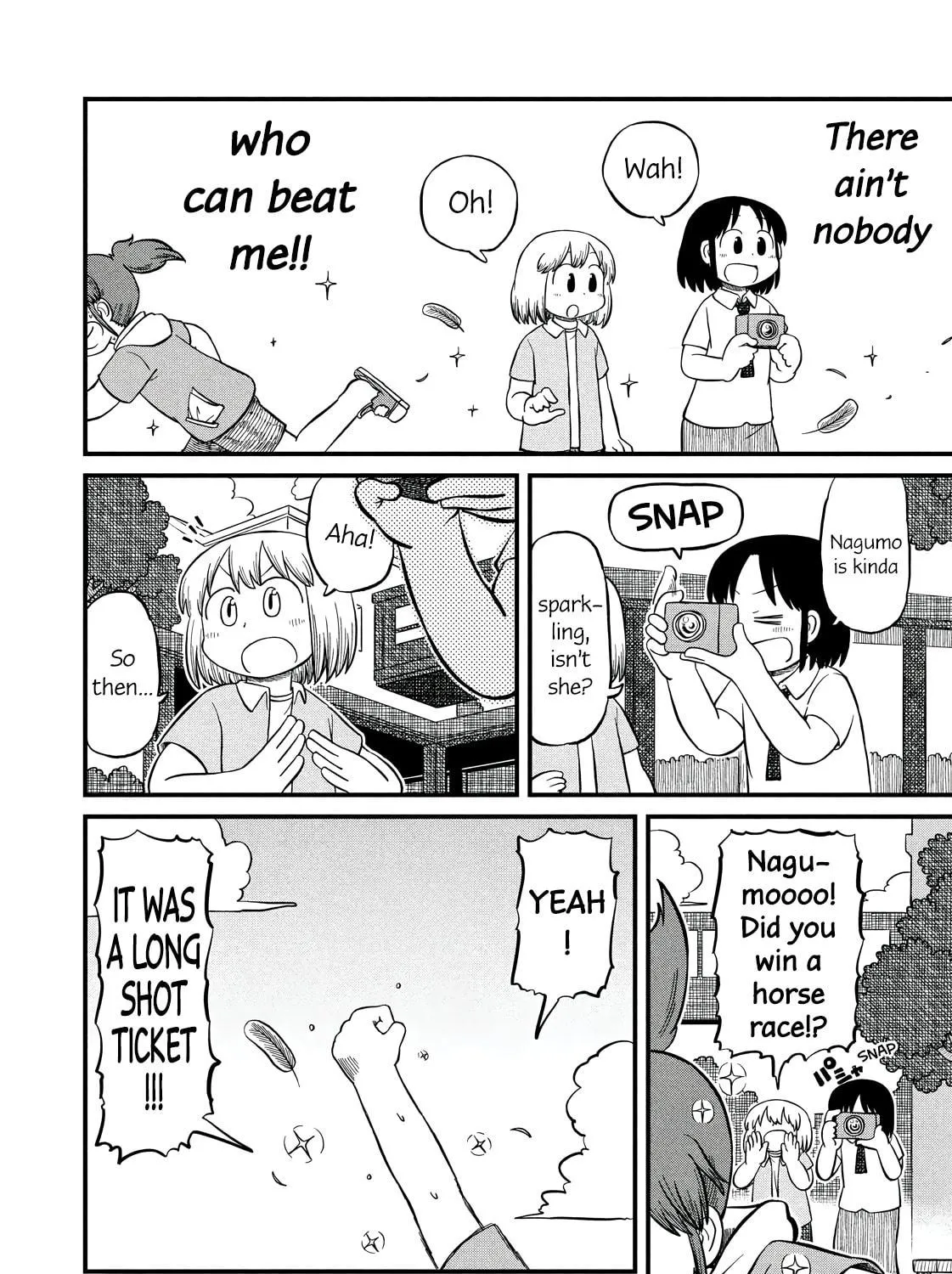 Read CITY chapter 199 image 18 on Lezhin