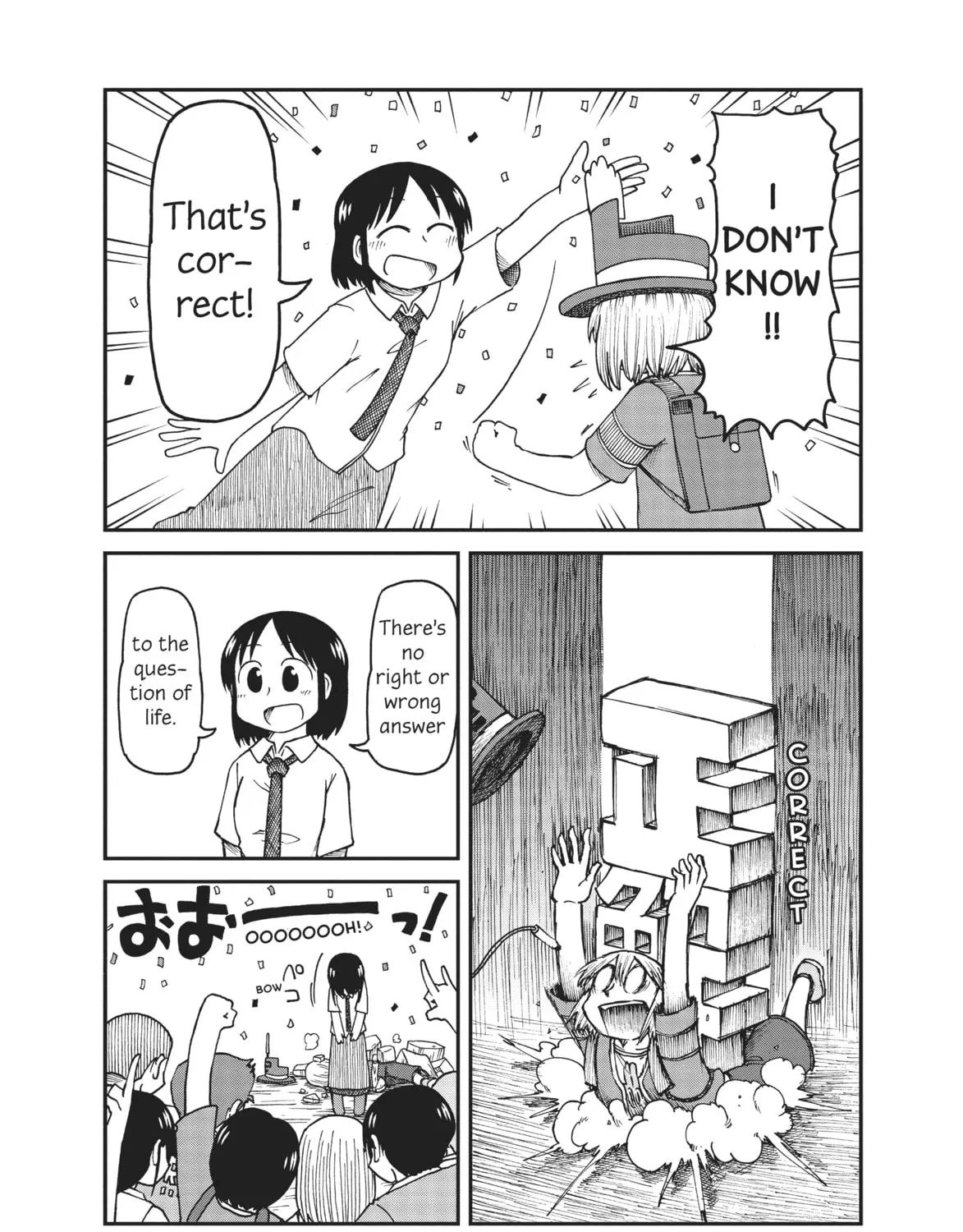 Read CITY chapter 20 image 14 on Lezhin