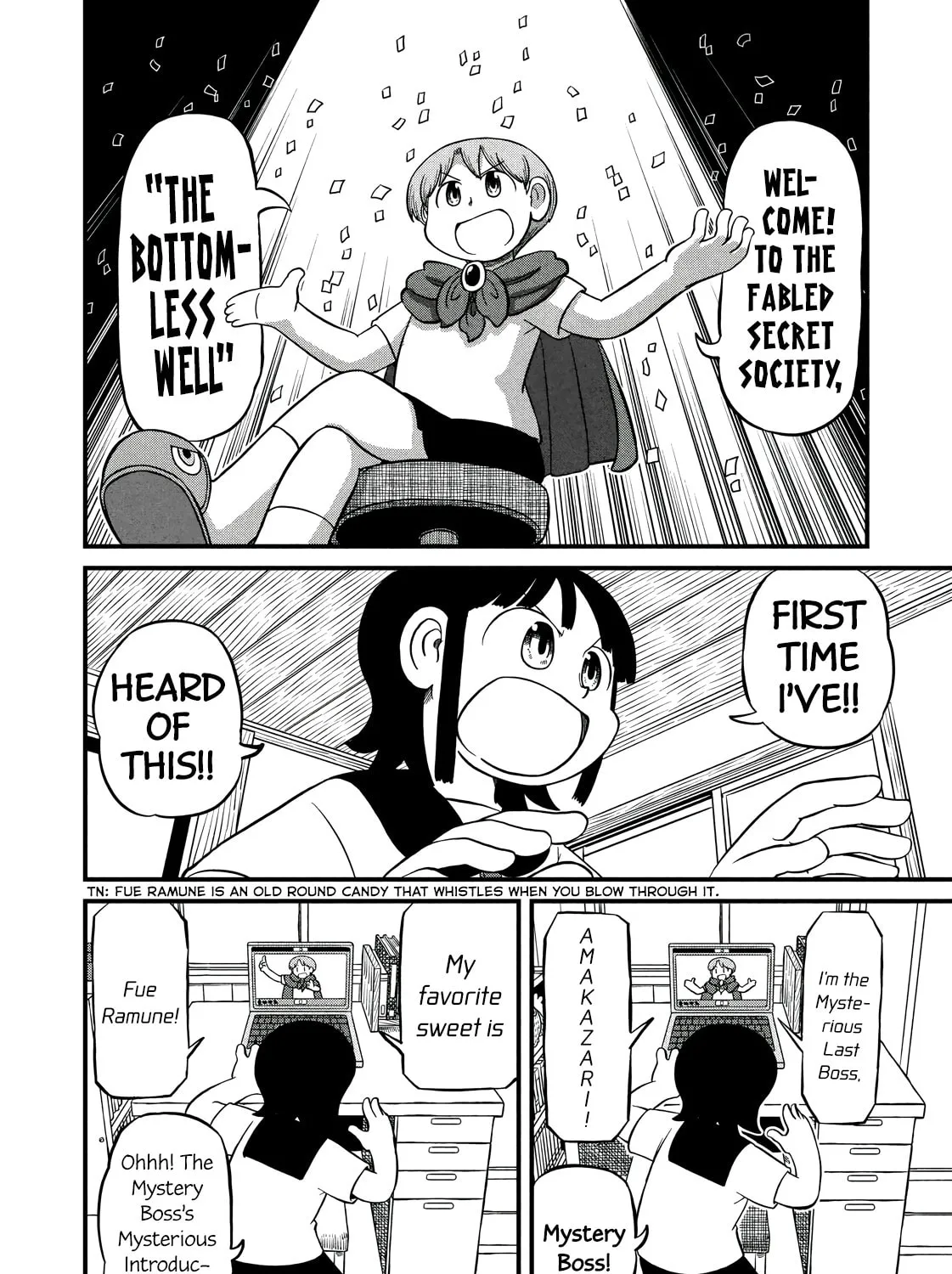 Read CITY chapter 200 image 12 on Lezhin
