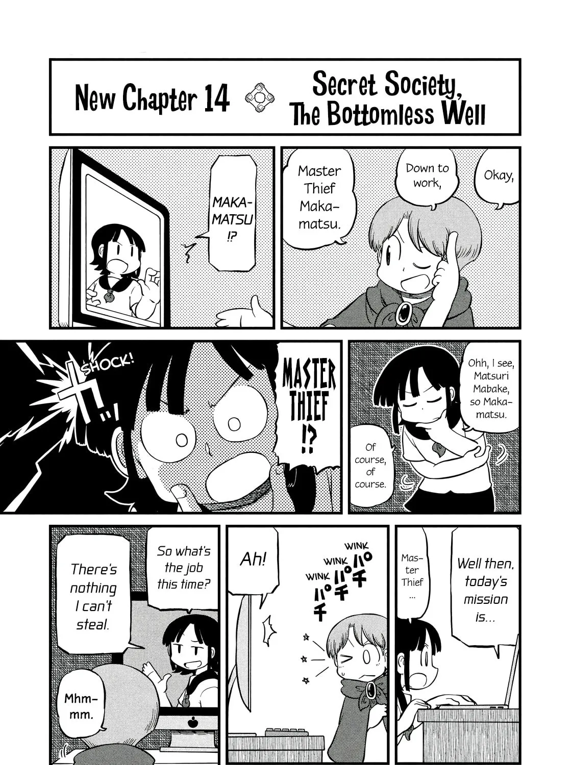 Read CITY chapter 200 image 14 on Lezhin