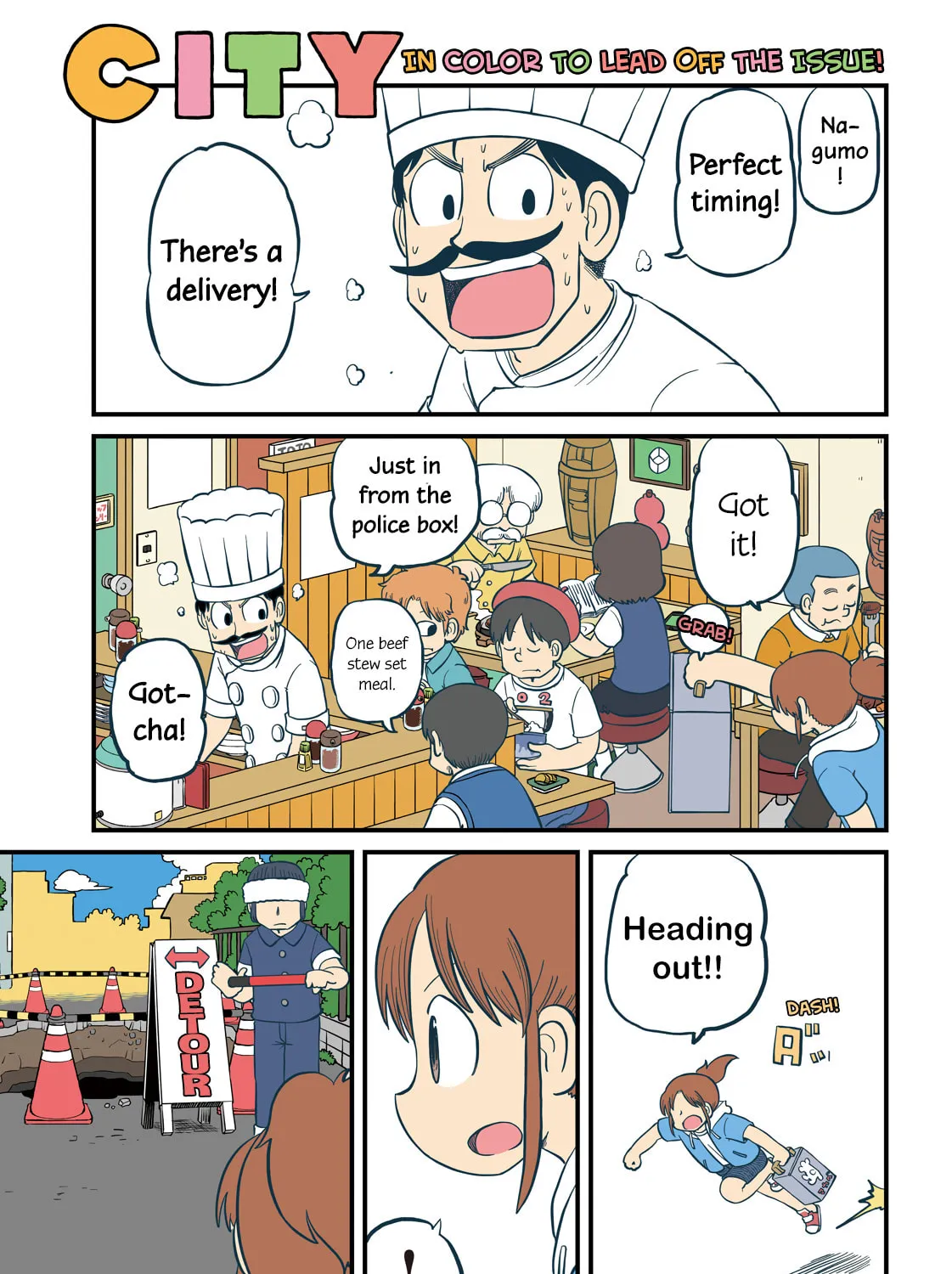 Read CITY chapter 200 image 2 on Lezhin