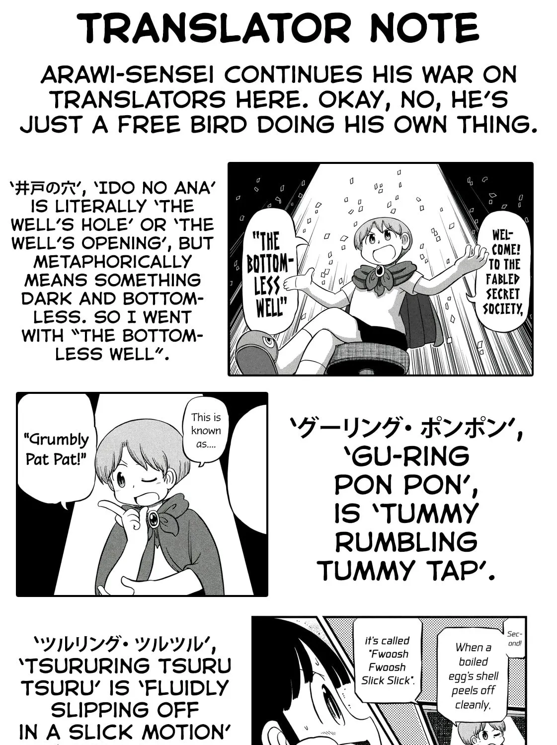 Read CITY chapter 200 image 30 on Lezhin