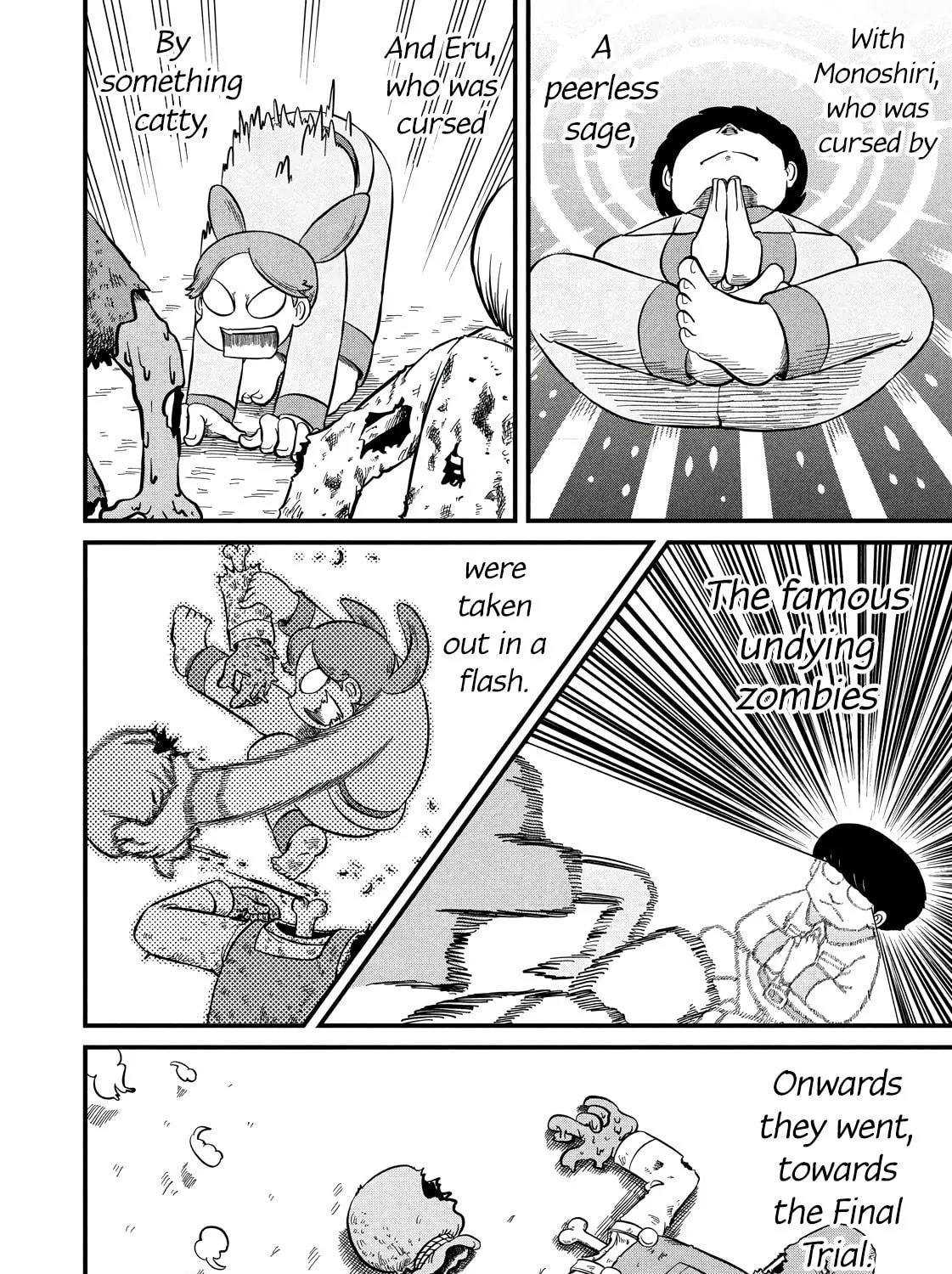 Read CITY chapter 201 image 10 on Lezhin