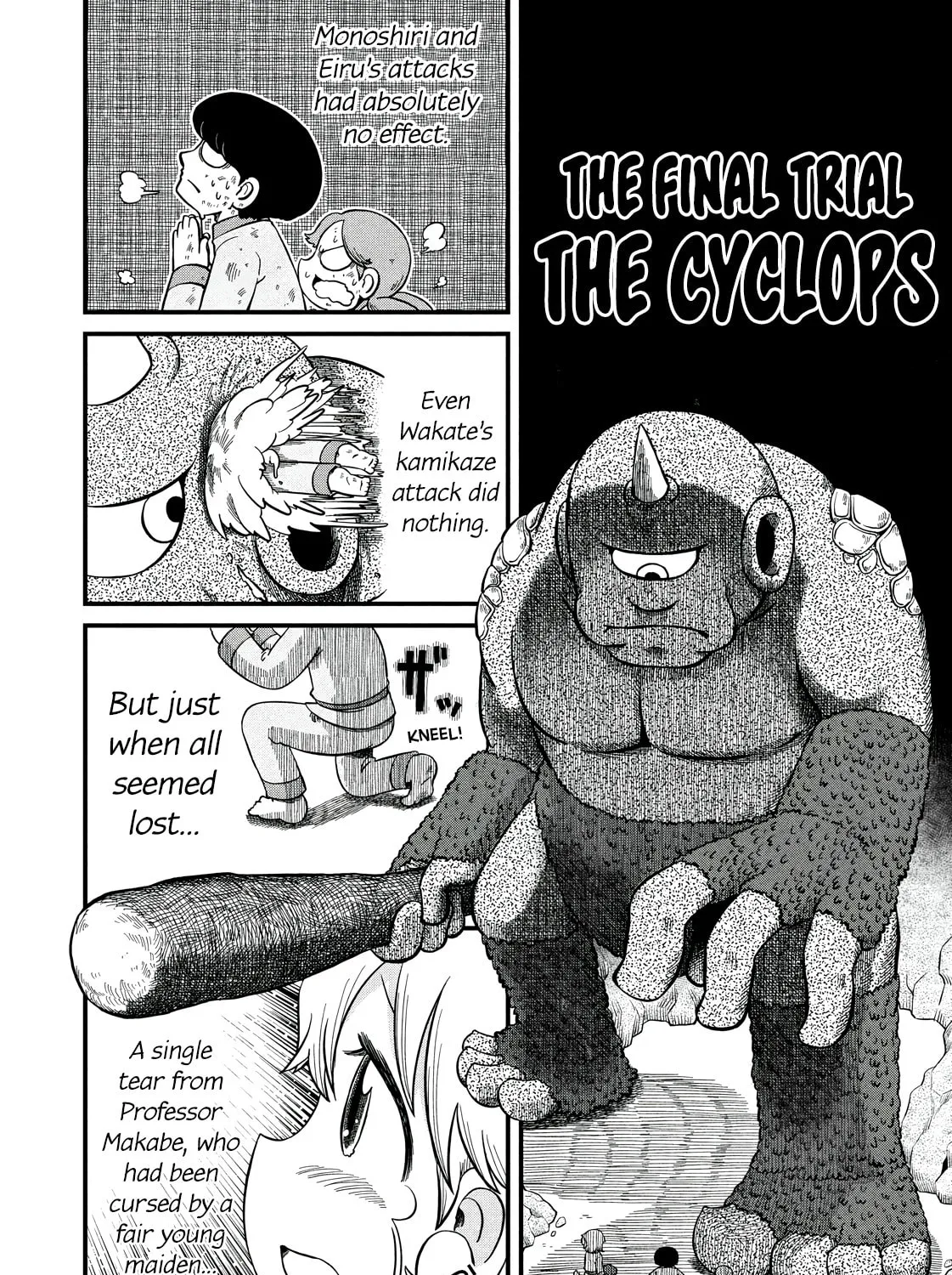 Read CITY chapter 201 image 14 on Lezhin