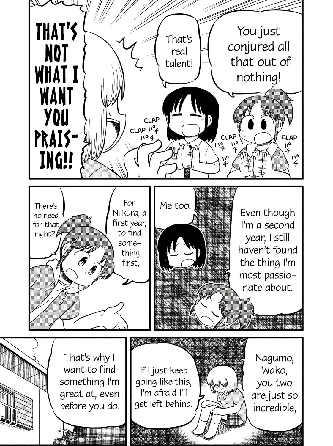 Read CITY chapter 203 image 12 on Lezhin