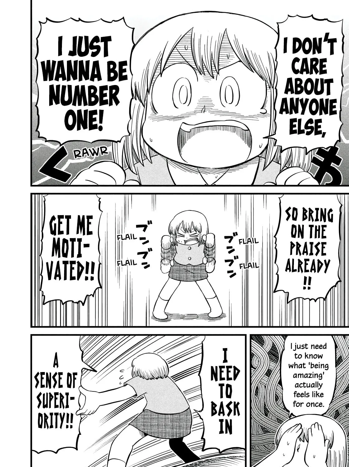 Read CITY chapter 203 image 14 on Lezhin
