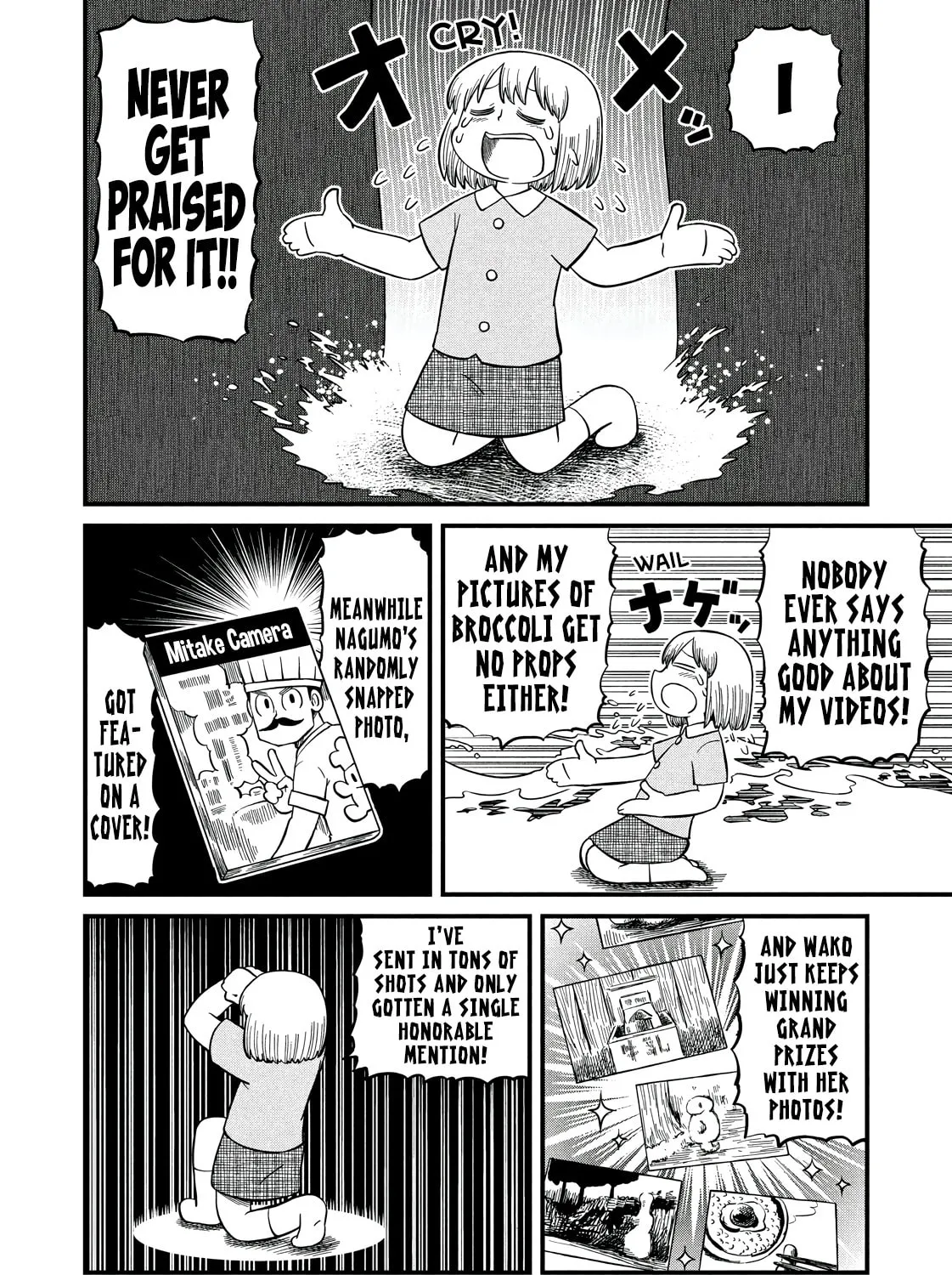 Read CITY chapter 203 image 2 on Lezhin
