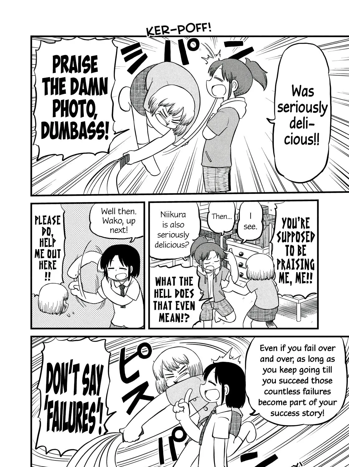 Read CITY chapter 203 image 6 on Lezhin
