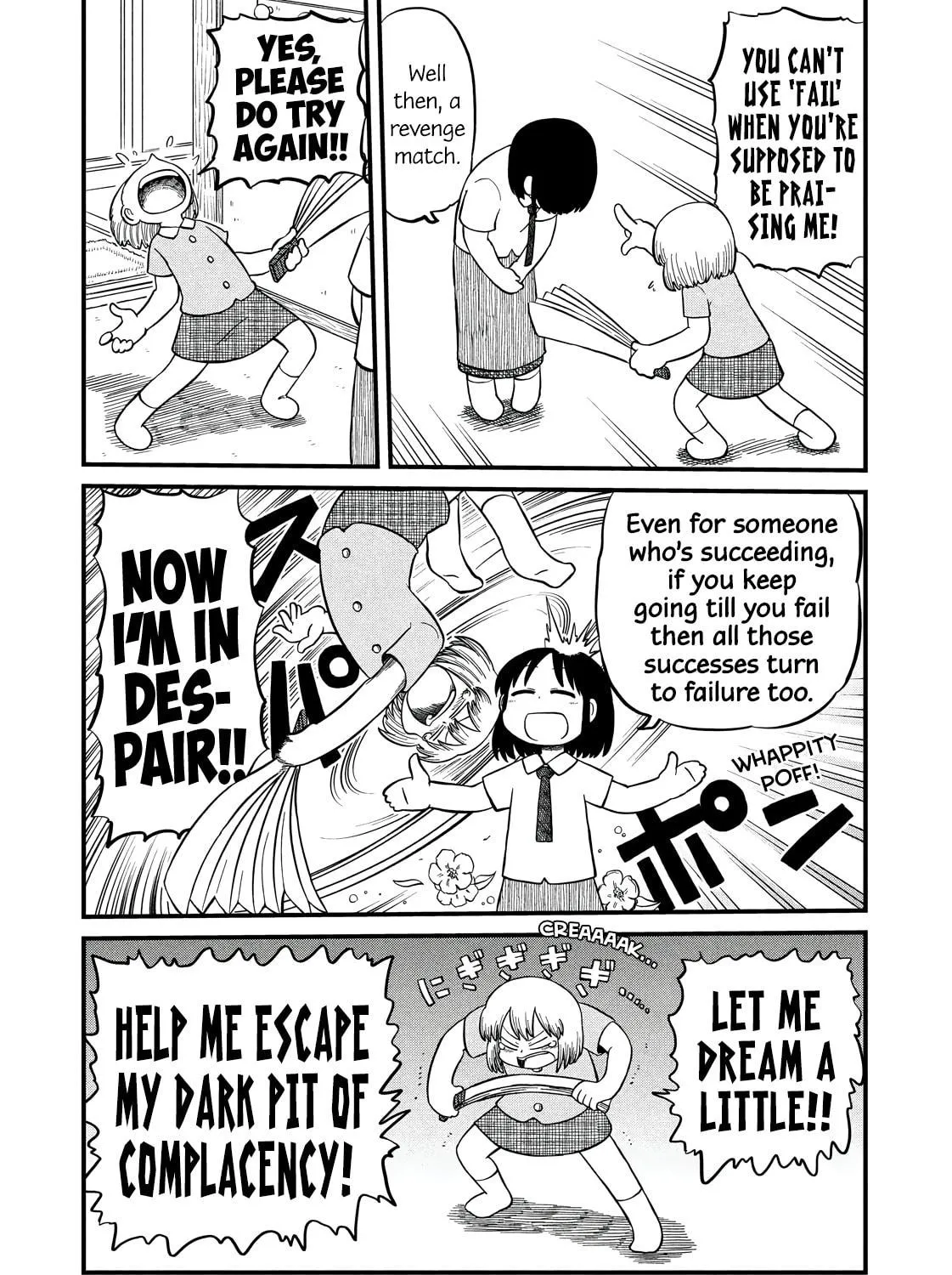 Read CITY chapter 203 image 8 on Lezhin