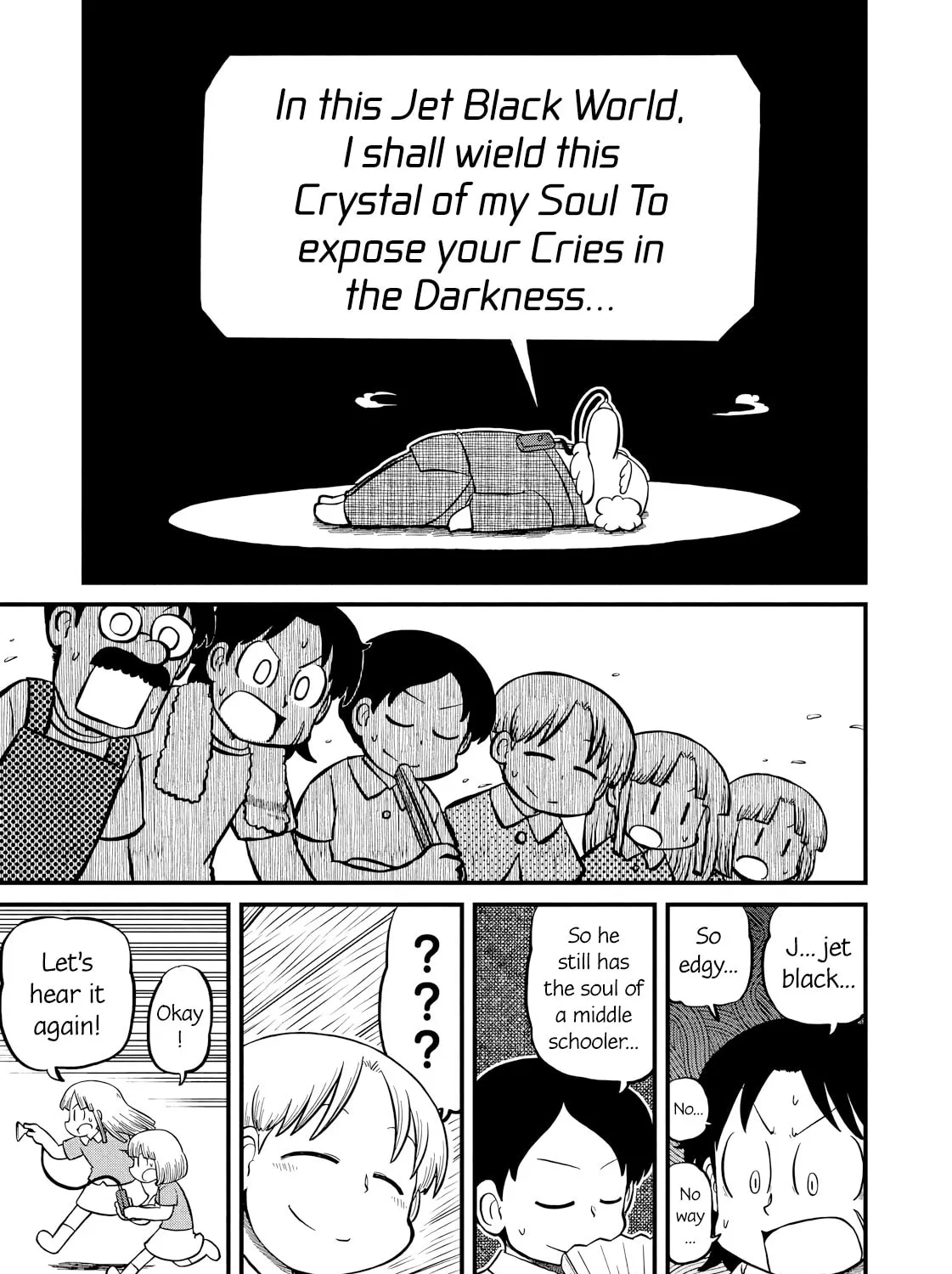 Read CITY chapter 204 image 12 on Lezhin