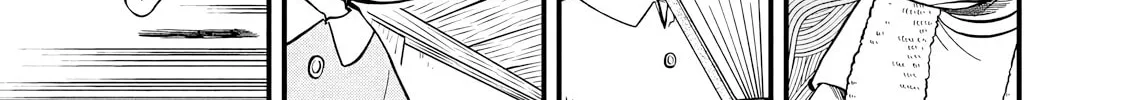 Read CITY chapter 204 image 13 on Lezhin