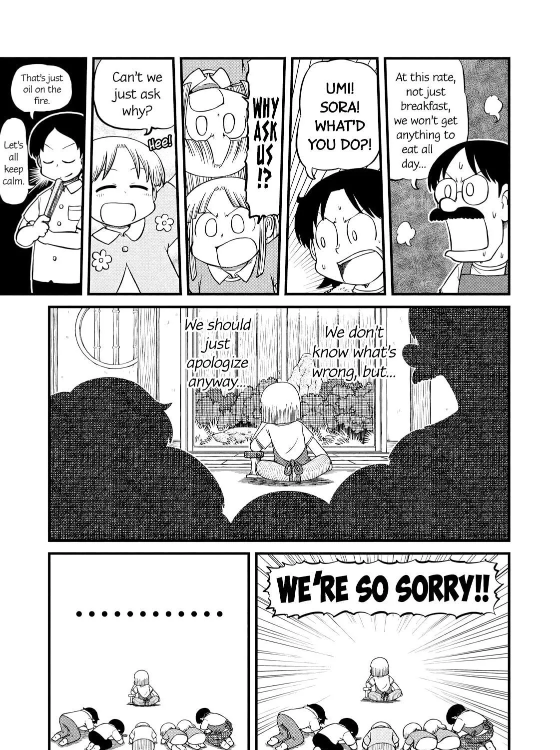 Read CITY chapter 204 image 4 on Lezhin