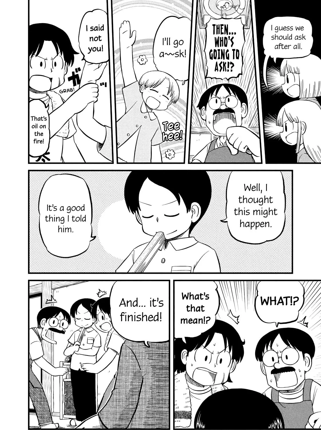 Read CITY chapter 204 image 6 on Lezhin