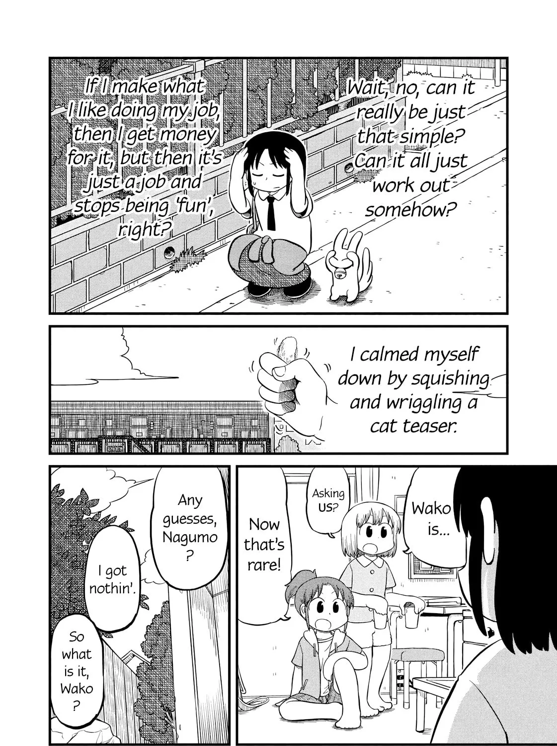 Read CITY chapter 205 image 14 on Lezhin