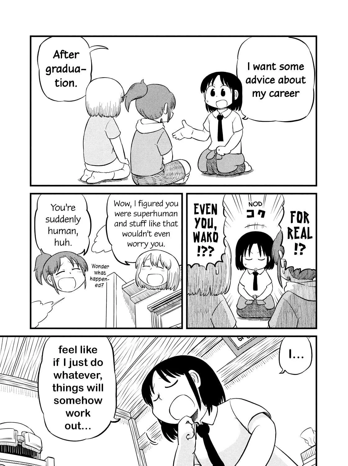 Read CITY chapter 205 image 16 on Lezhin