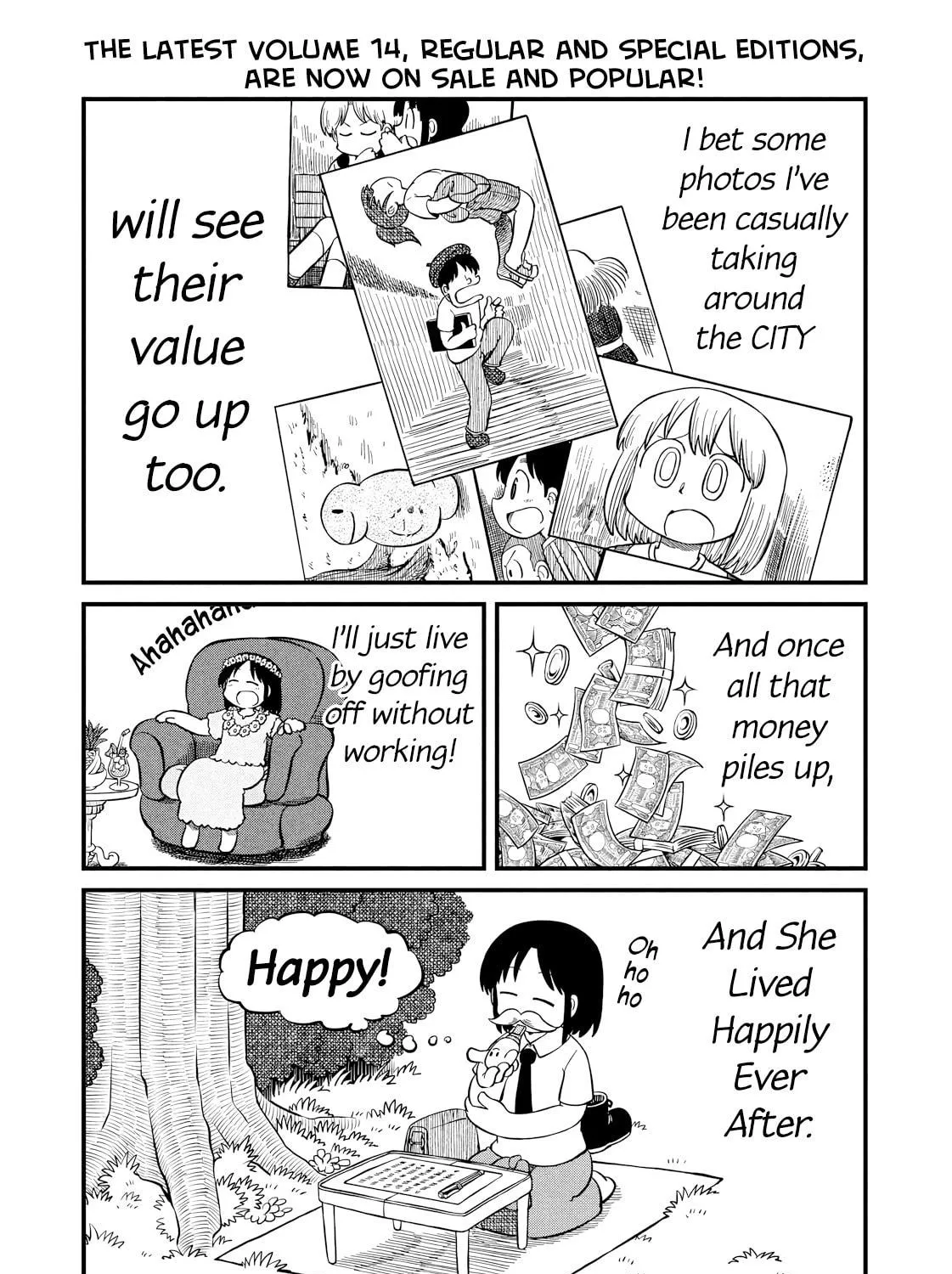 Read CITY chapter 205 image 4 on Lezhin