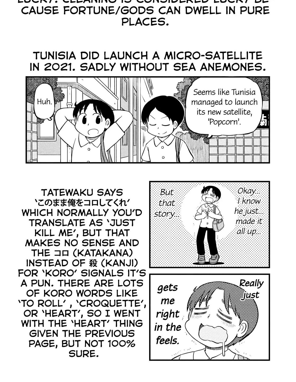 Read CITY chapter 206 image 21 on Lezhin