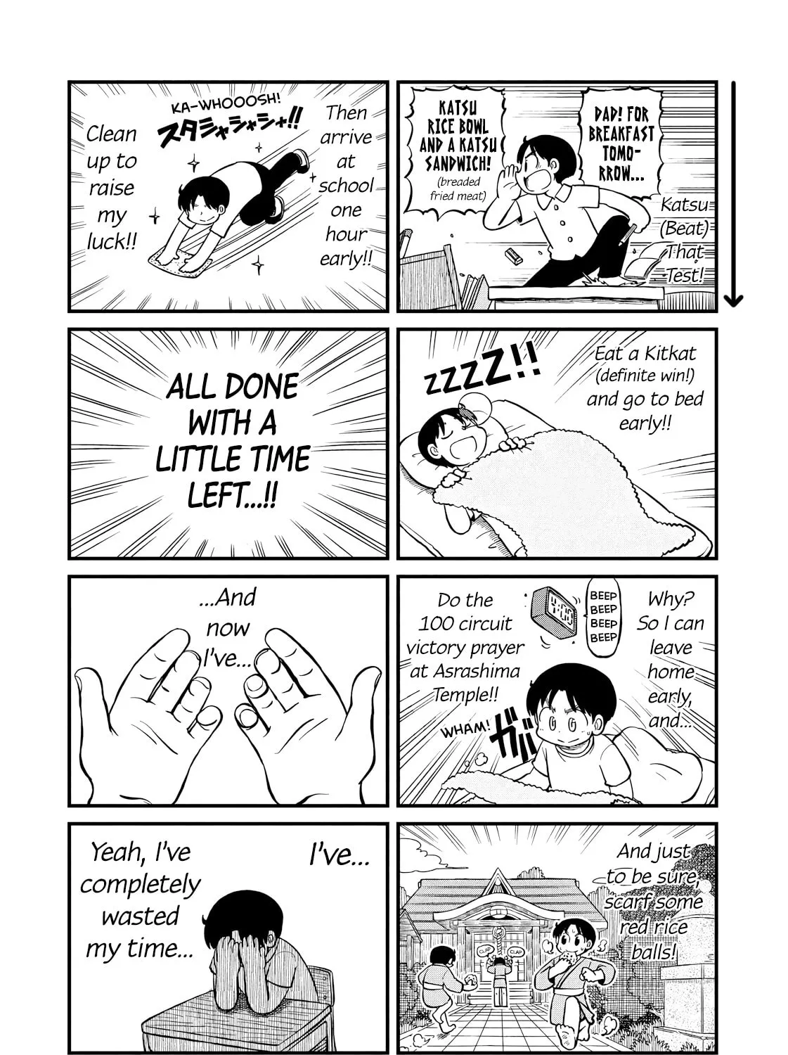 Read CITY chapter 206 image 8 on Lezhin