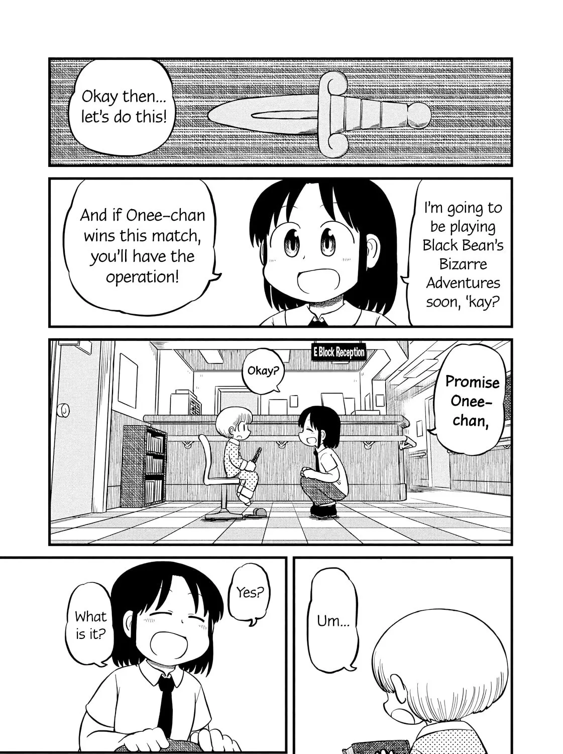 Read CITY chapter 207 image 12 on Lezhin