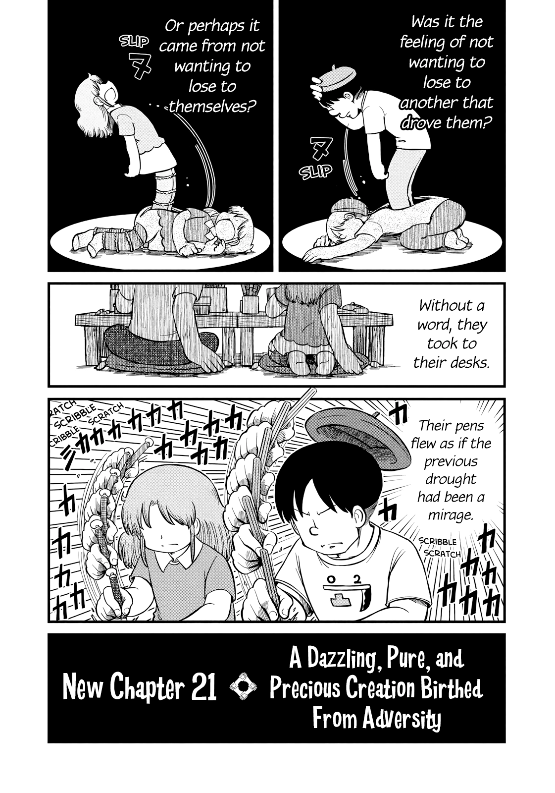 CITY Chapter 208 page 3 - 