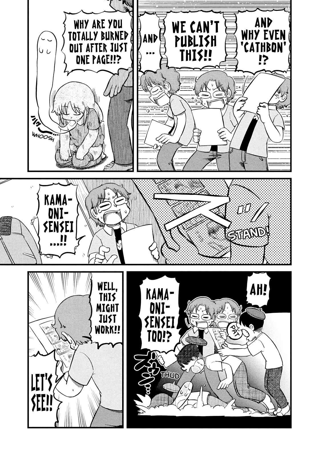 CITY Chapter 208 page 7 - 