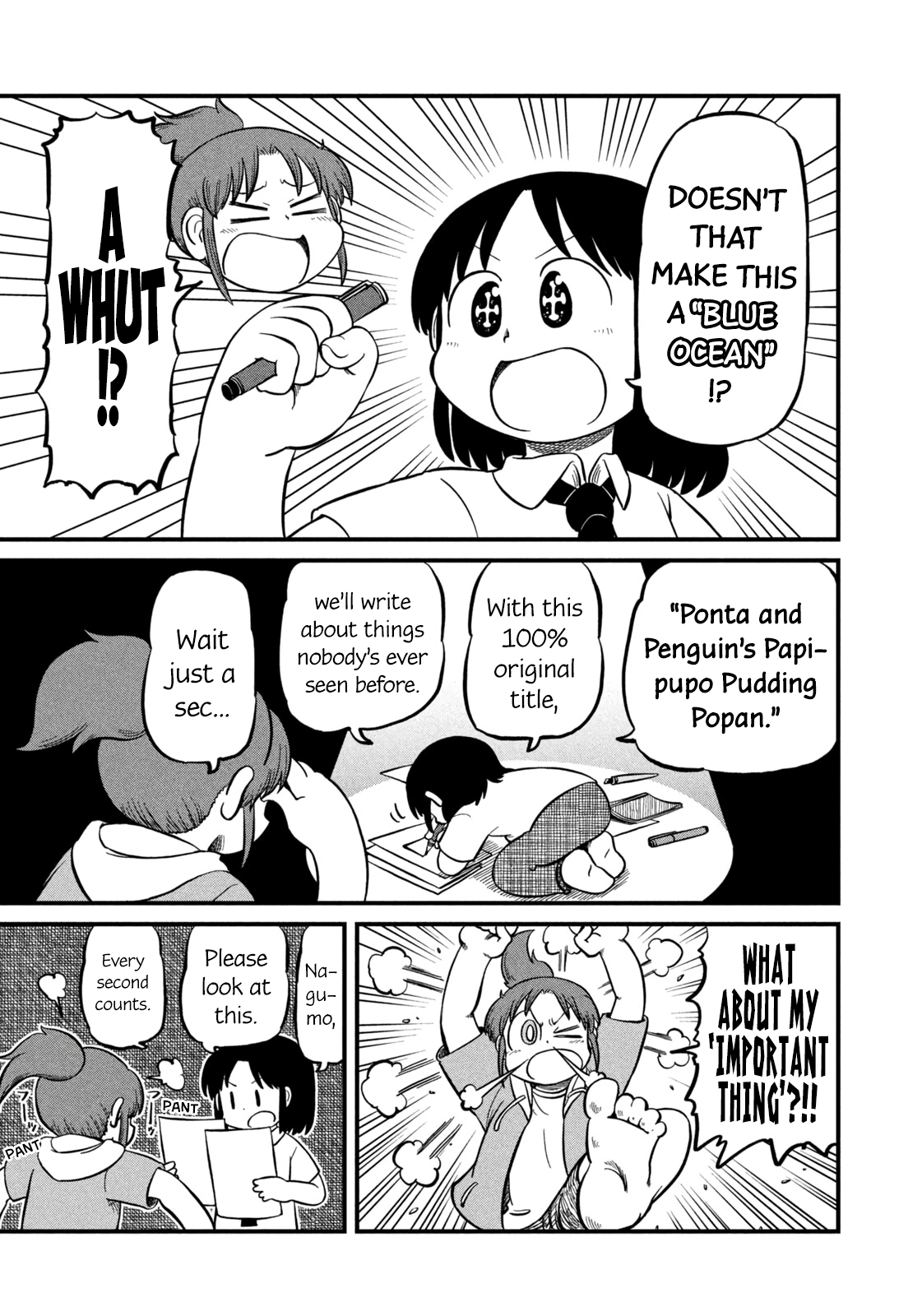 CITY Chapter 209 page 3 - 
