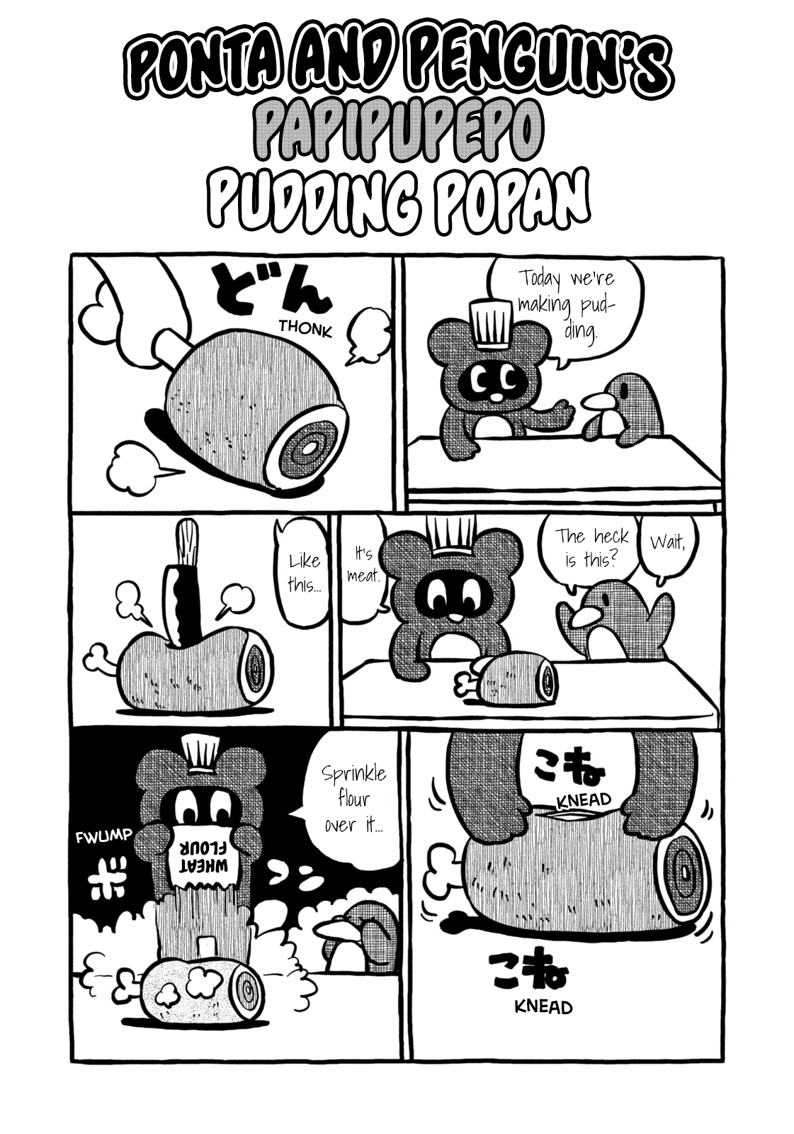 CITY Chapter 209 page 4 - 
