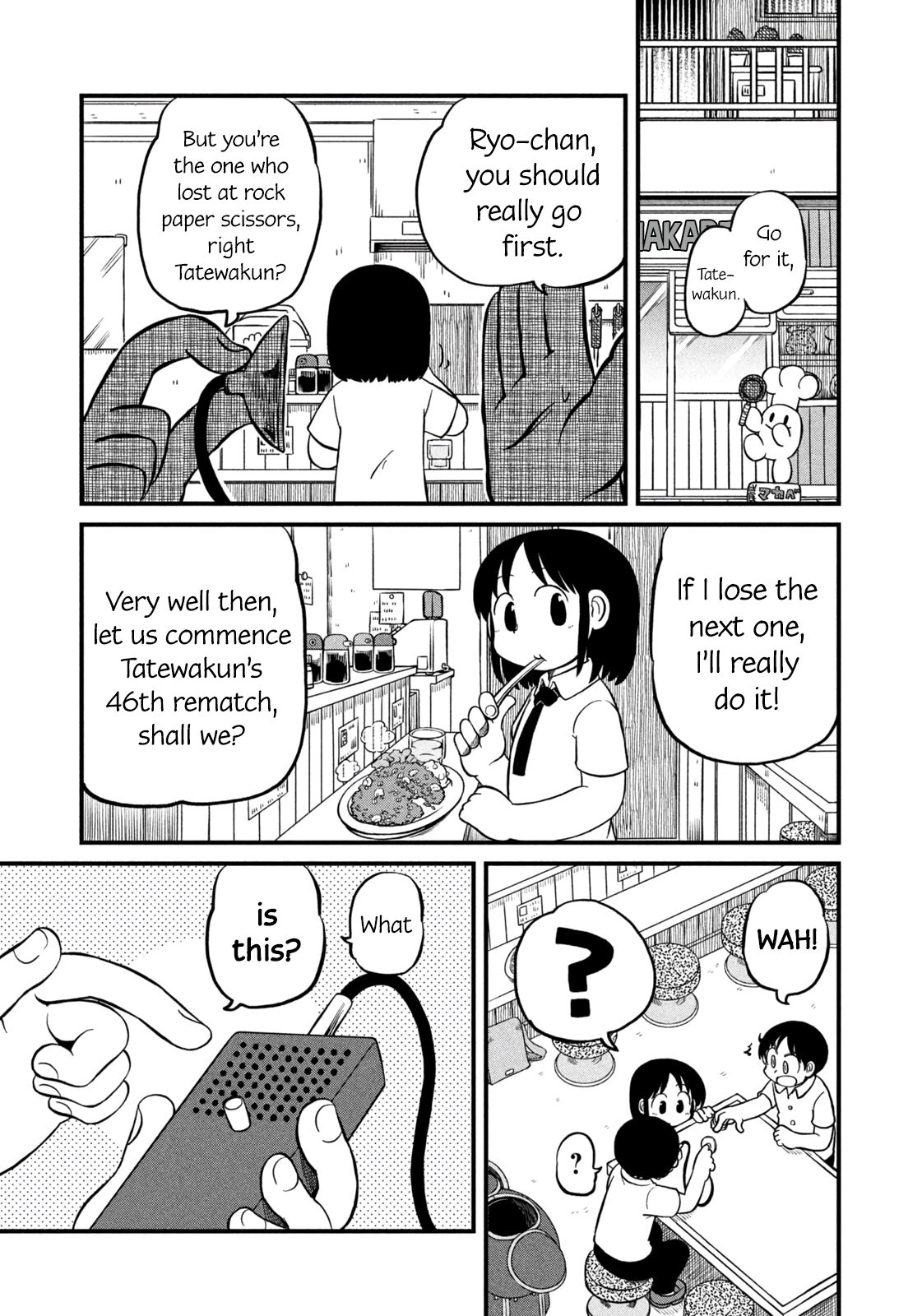 CITY Chapter 209 page 7 - 