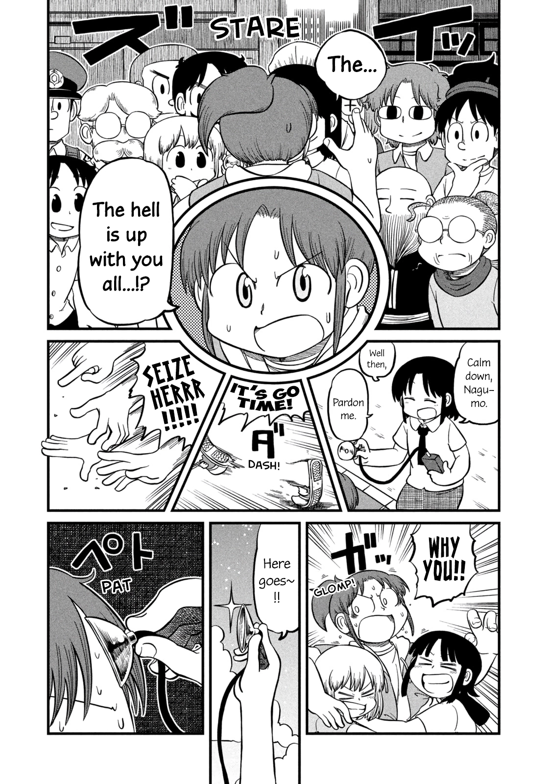 CITY Chapter 209 page 9 - 
