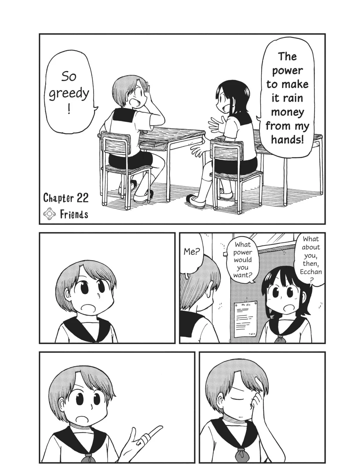 Read CITY chapter 22 image 2 on Lezhin