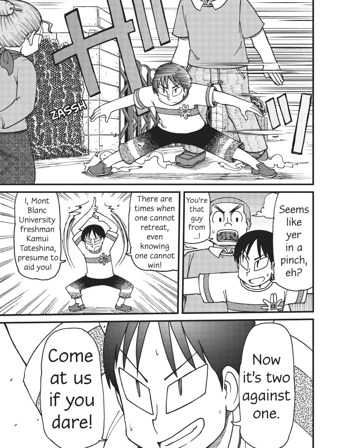 Read CITY chapter 23 image 12 on Lezhin