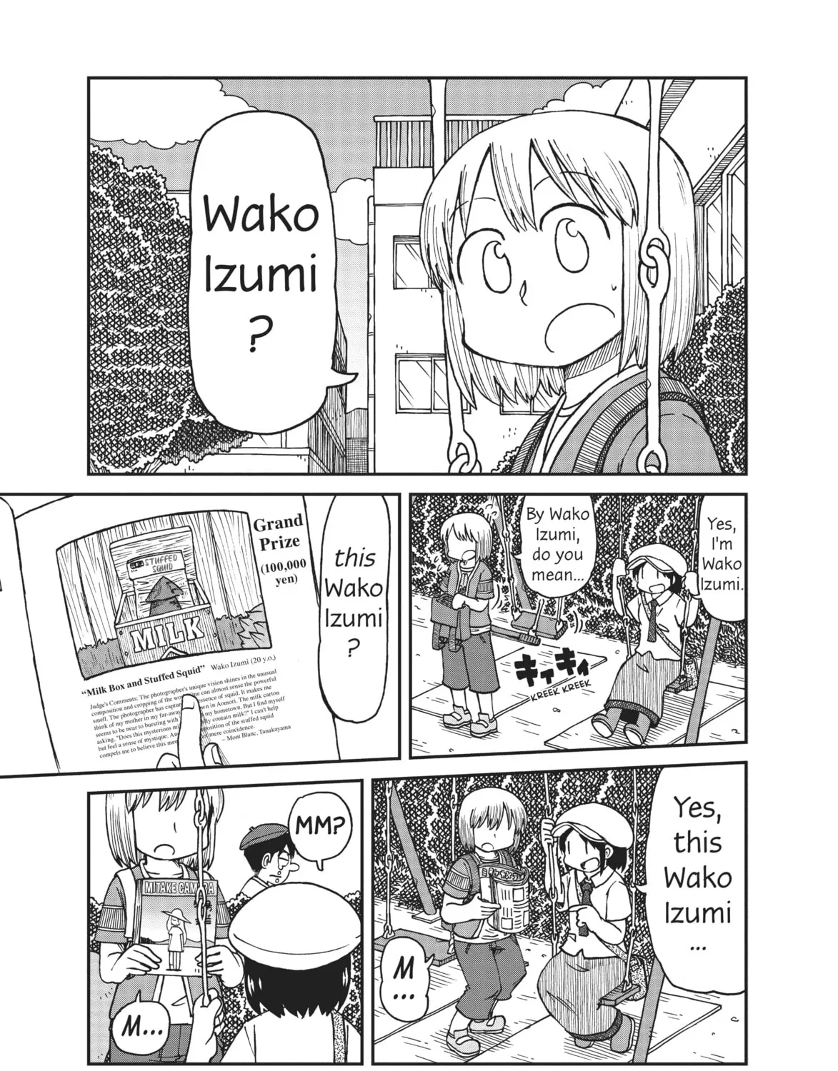 Read CITY chapter 24 image 0 on Lezhin