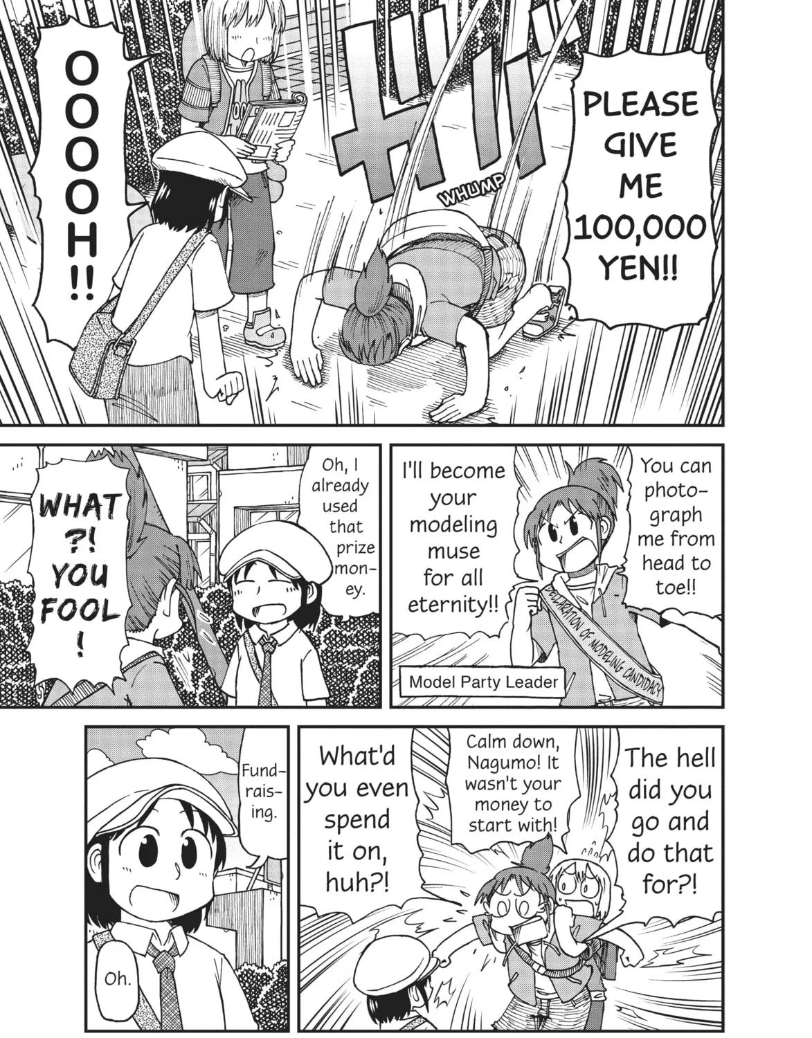 Read CITY chapter 24 image 12 on Lezhin