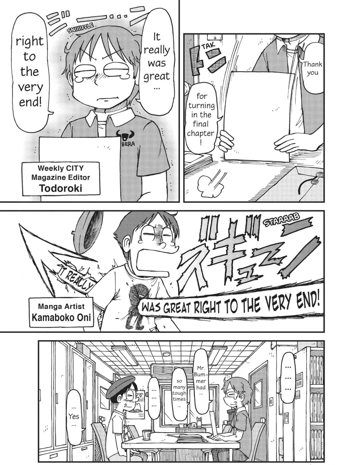 Read CITY chapter 25 image 4 on Lezhin
