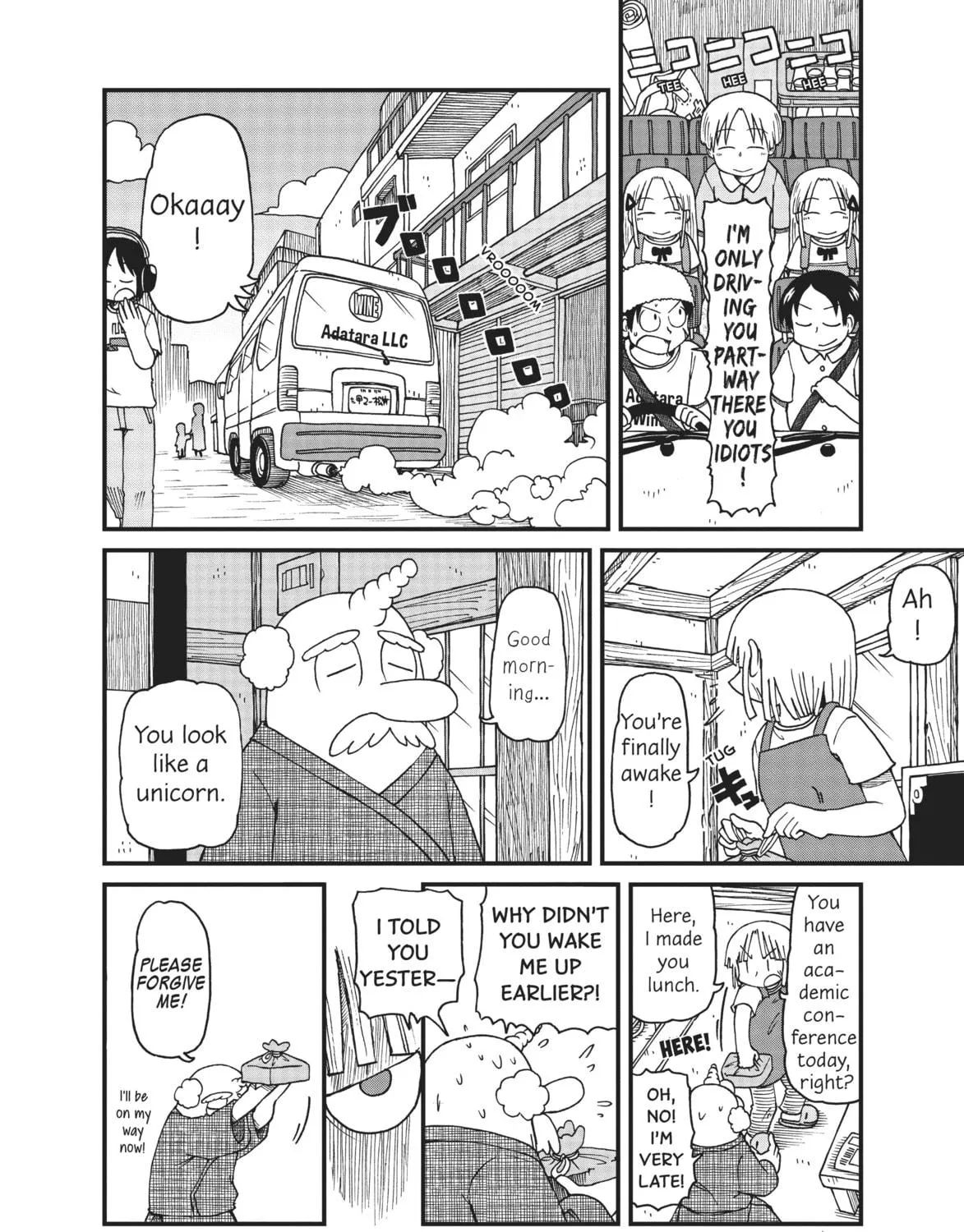Read CITY chapter 27 image 18 on Lezhin