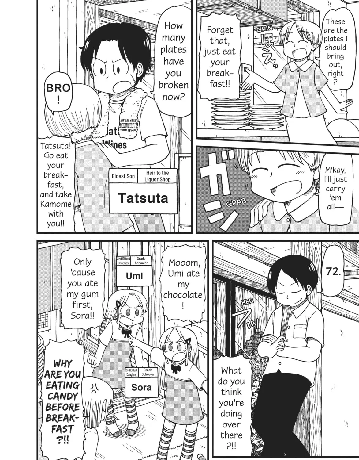 Read CITY chapter 27 image 2 on Lezhin