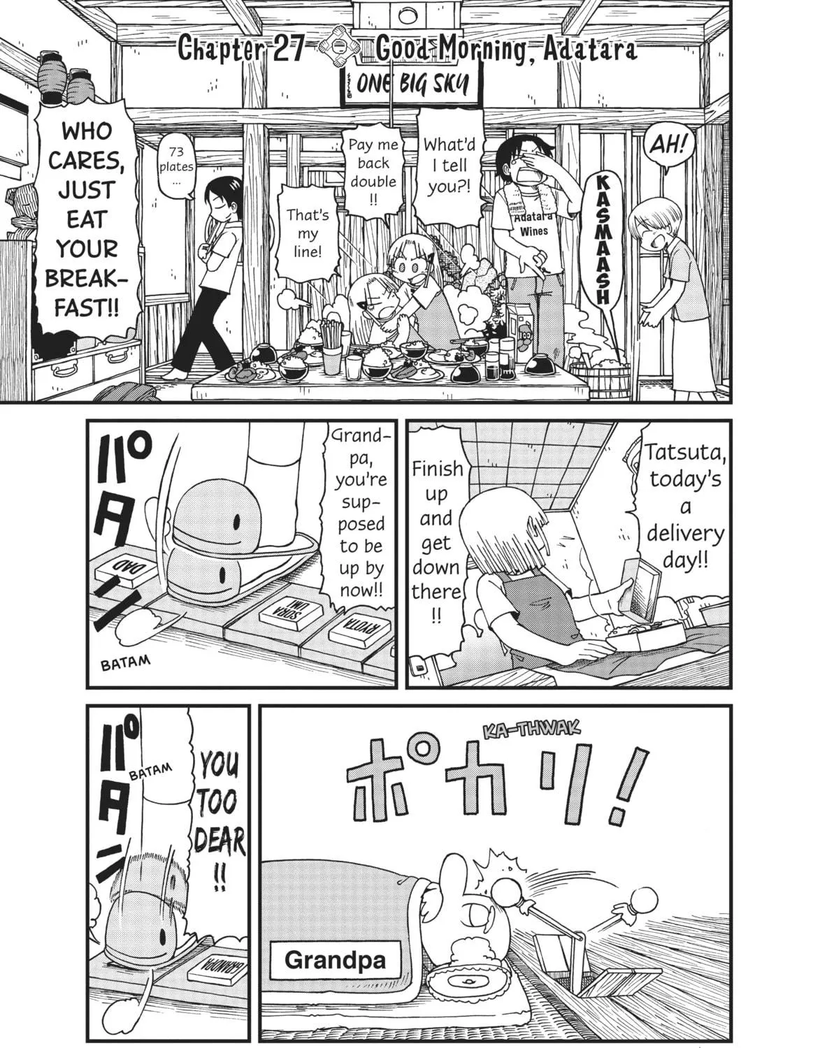 Read CITY chapter 27 image 4 on Lezhin