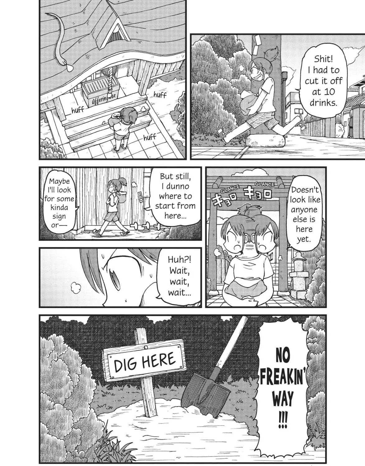 Read CITY chapter 28 image 18 on Lezhin