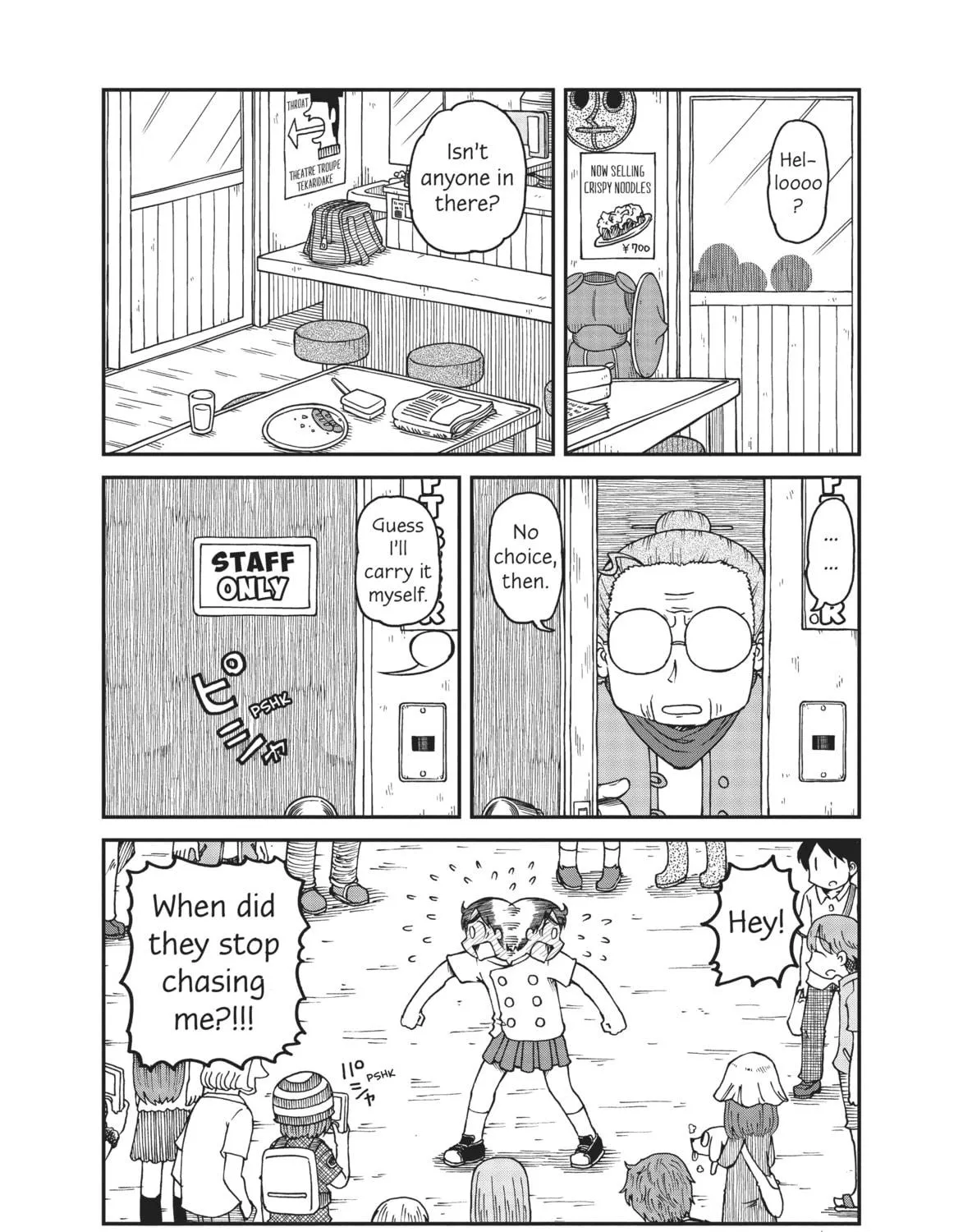 Read CITY chapter 3 image 18 on Lezhin
