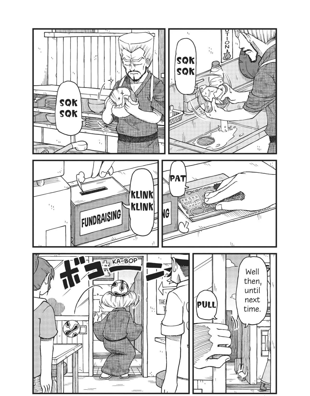 Read CITY chapter 30 image 16 on Lezhin
