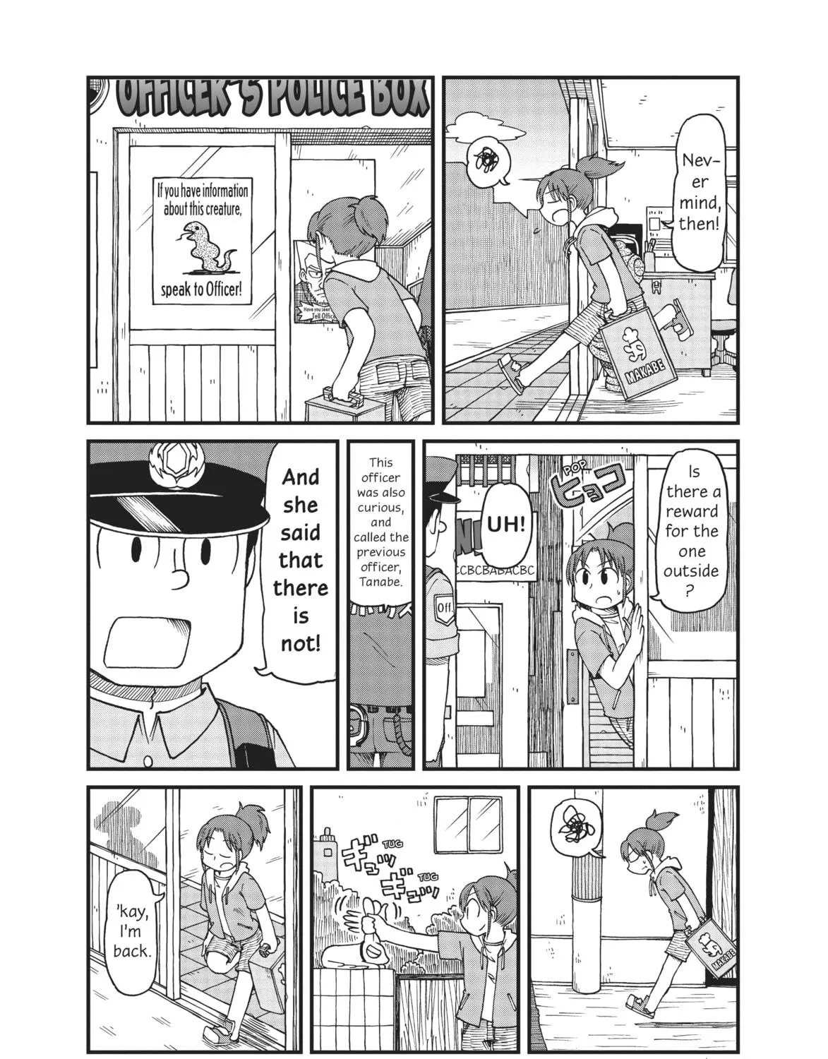 Read CITY chapter 30 image 4 on Lezhin