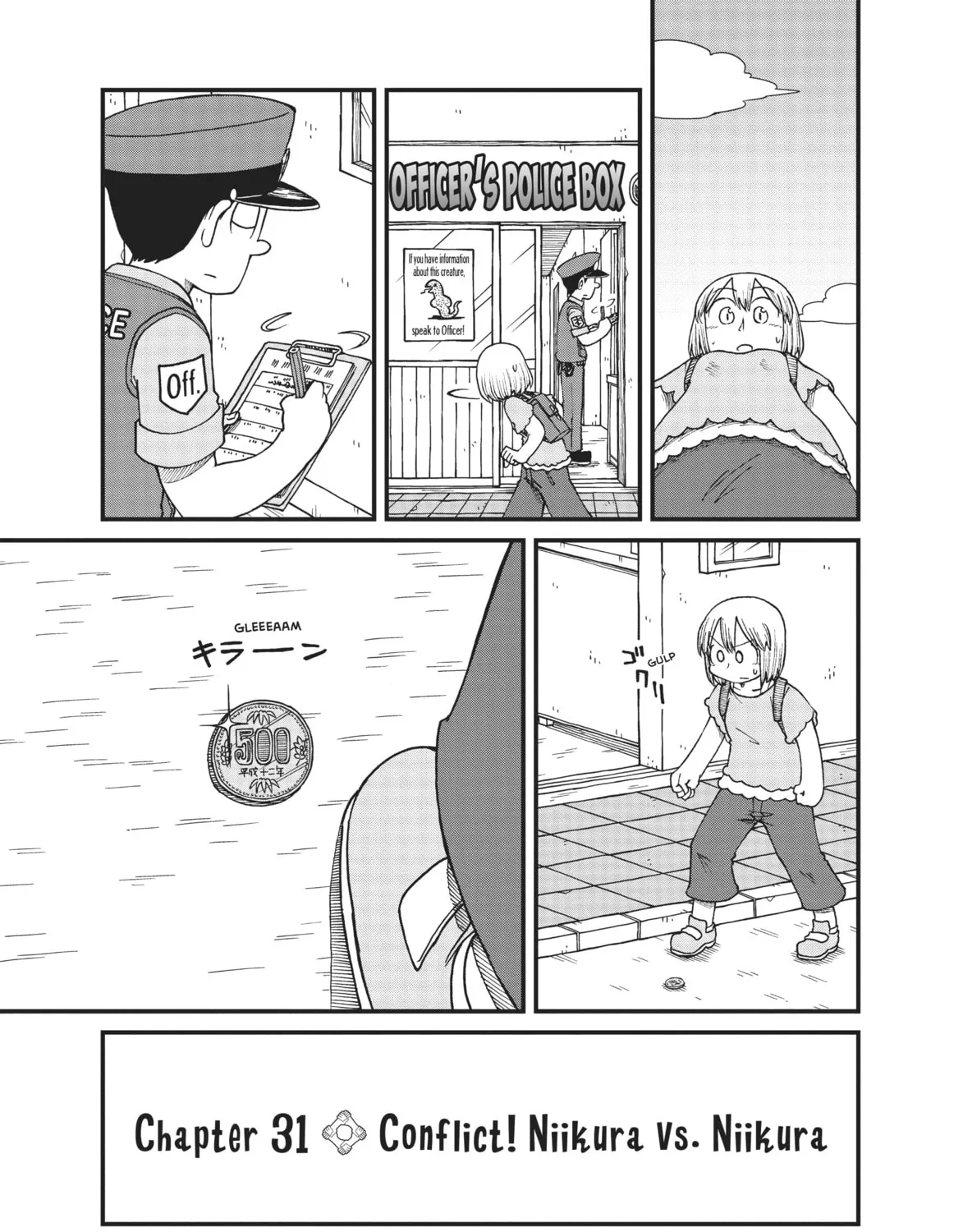 Read CITY chapter 31 image 0 on Lezhin
