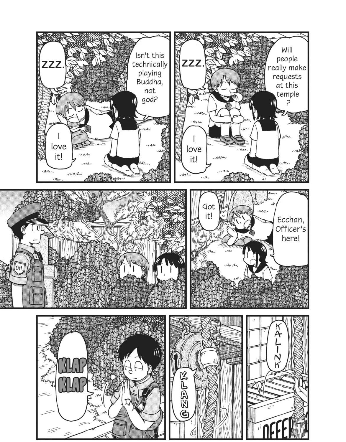 Read CITY chapter 32 image 12 on Lezhin